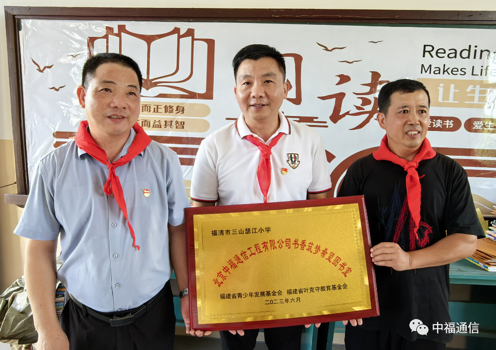 �����и�ͨ�Ź������޹�˾�_չ������W(xu��)�I(xi��n)���Ļ��(d��ng)